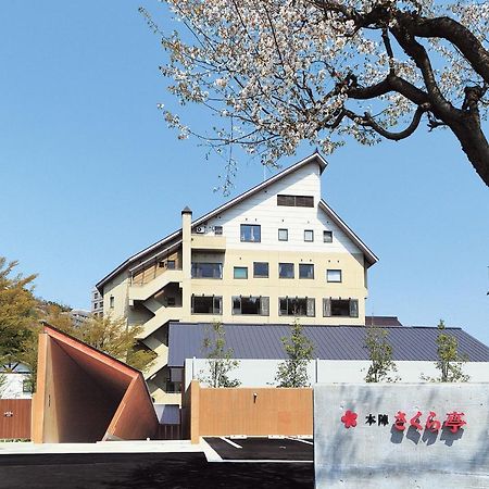 Hotel Echigo Yuzawa Onsen Sakura Tei Exterior foto